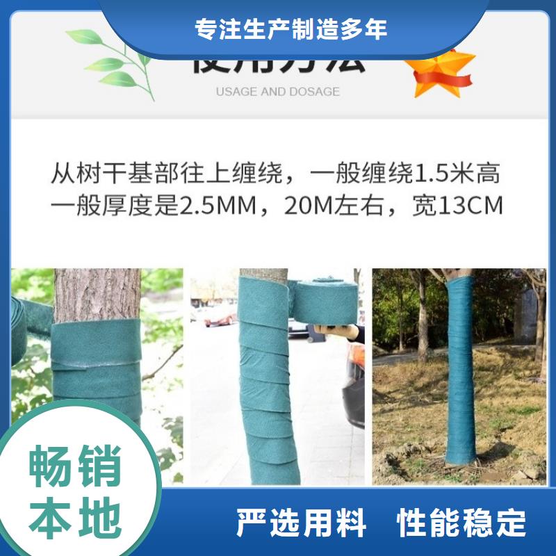 价格合理的缠树带批发商厂家直接面向客户