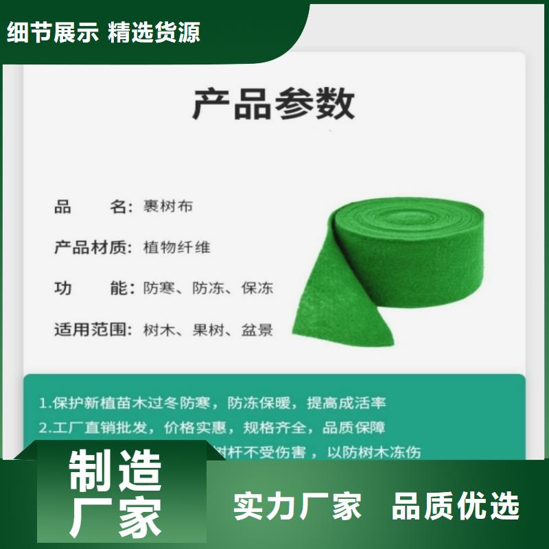 缠树带-缠树带放心之选