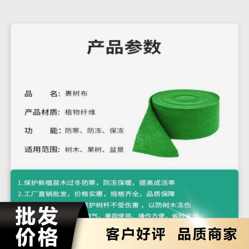 缠树带-质量不用愁