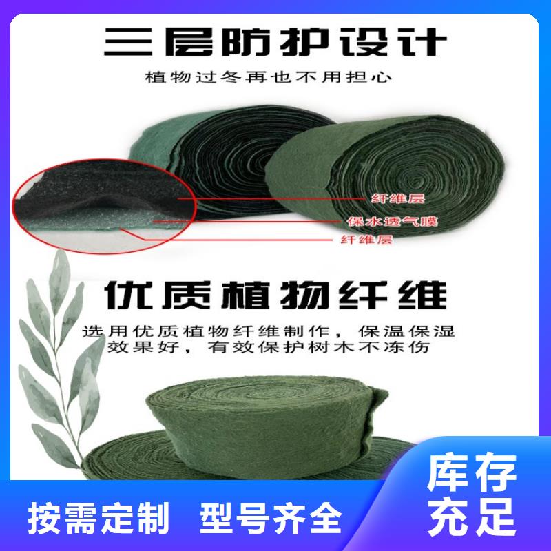 缠树带厂家热销