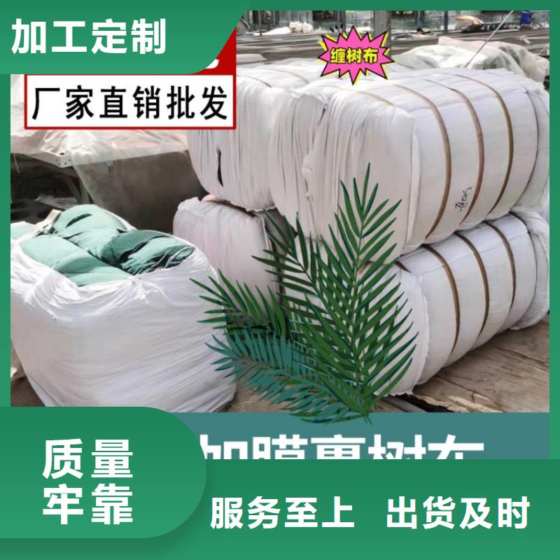 缠树带厂家技术领先