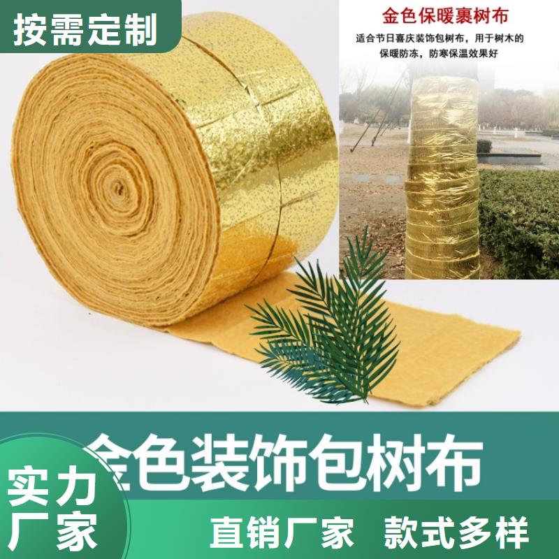 优质缠树带的供货商