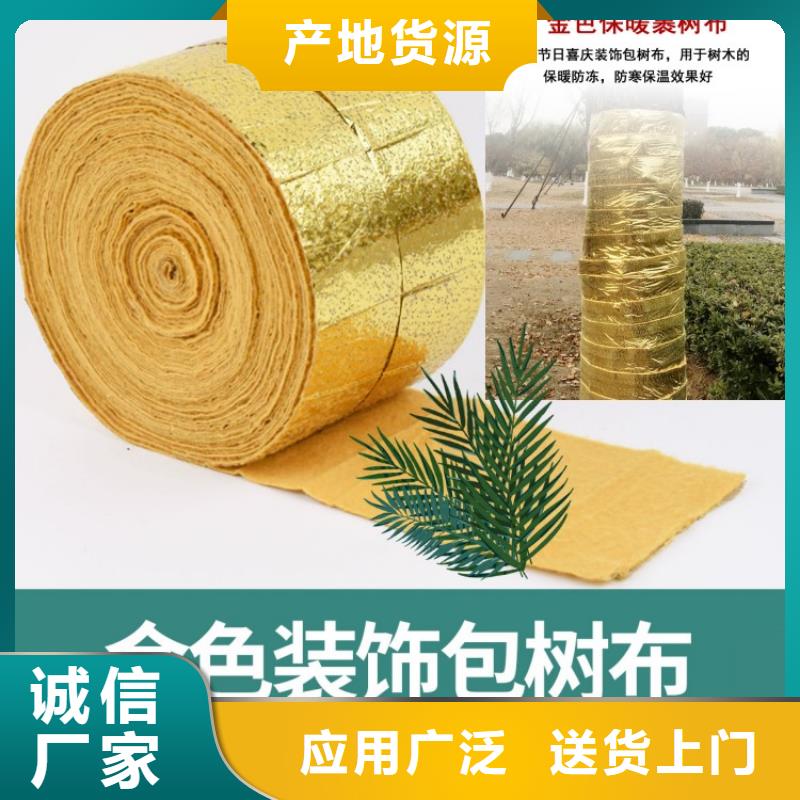 缠树带加工定制