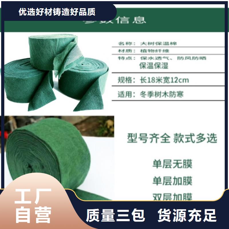 缠树带-缠树带厂家、品牌