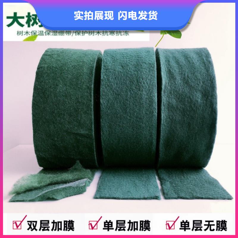 缠树带、缠树带厂家直销-欢迎新老客户来电咨询