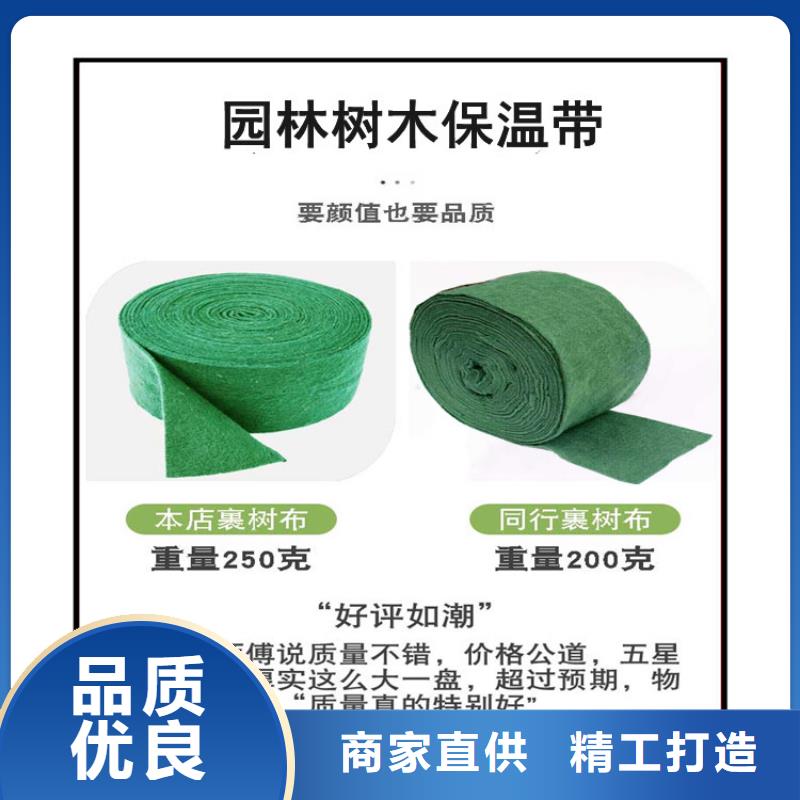 靠谱的缠树带销售厂家