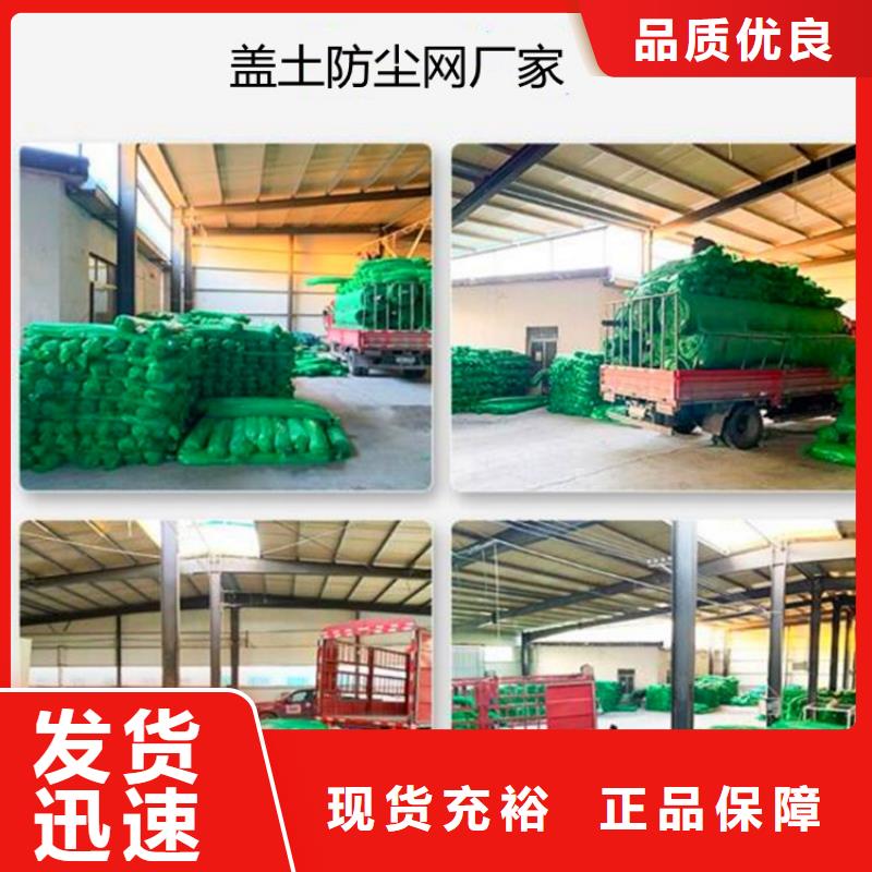 盖土网_多年生产经验厂家