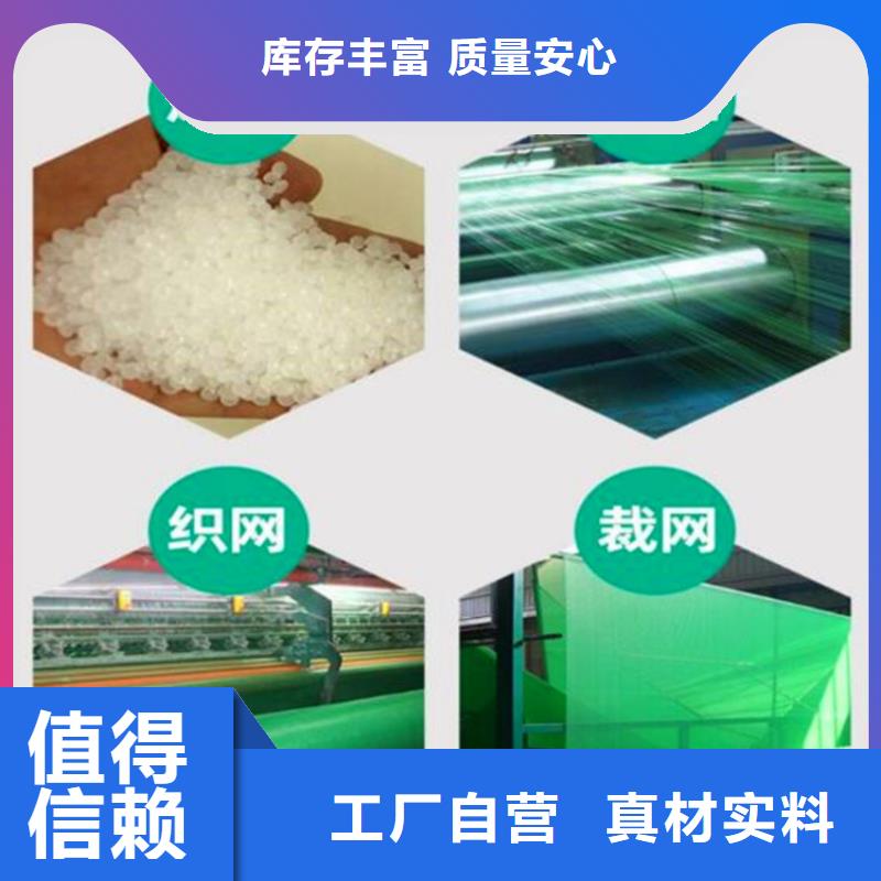 盖土网正规实体厂家