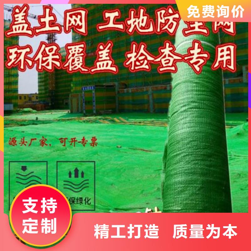 盖土网远销海外