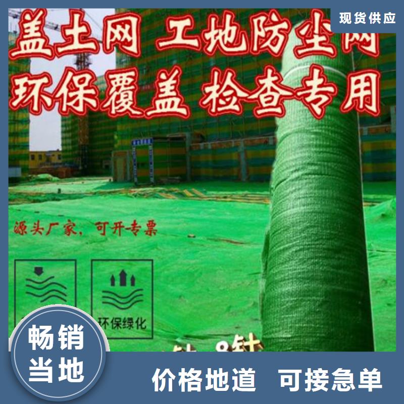 盖土网-售后无忧