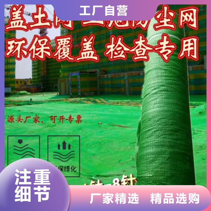 质优价廉的盖土网供货商