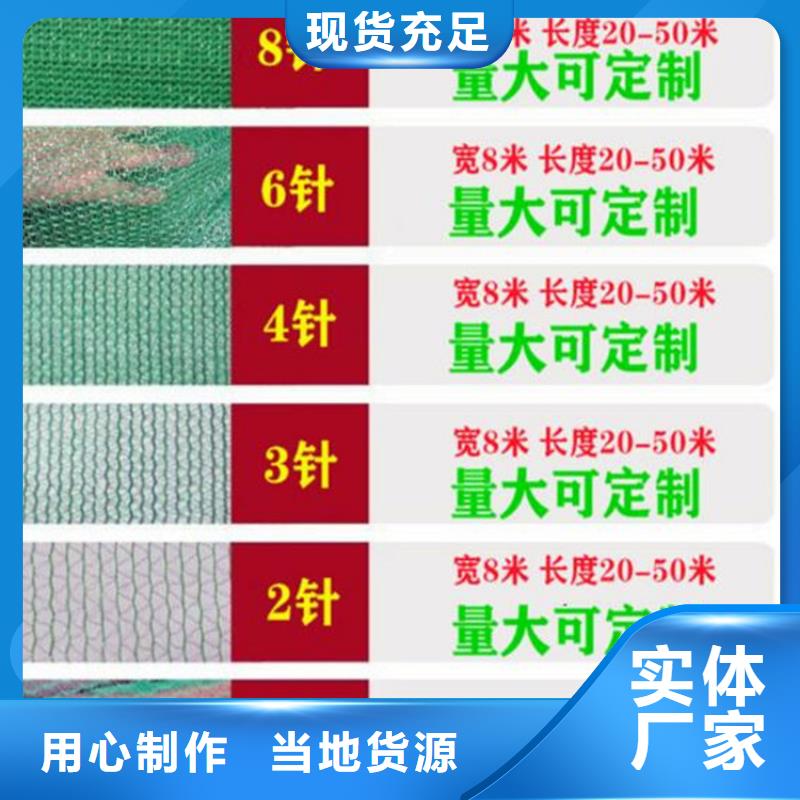 盖土网-盖土网全国配送