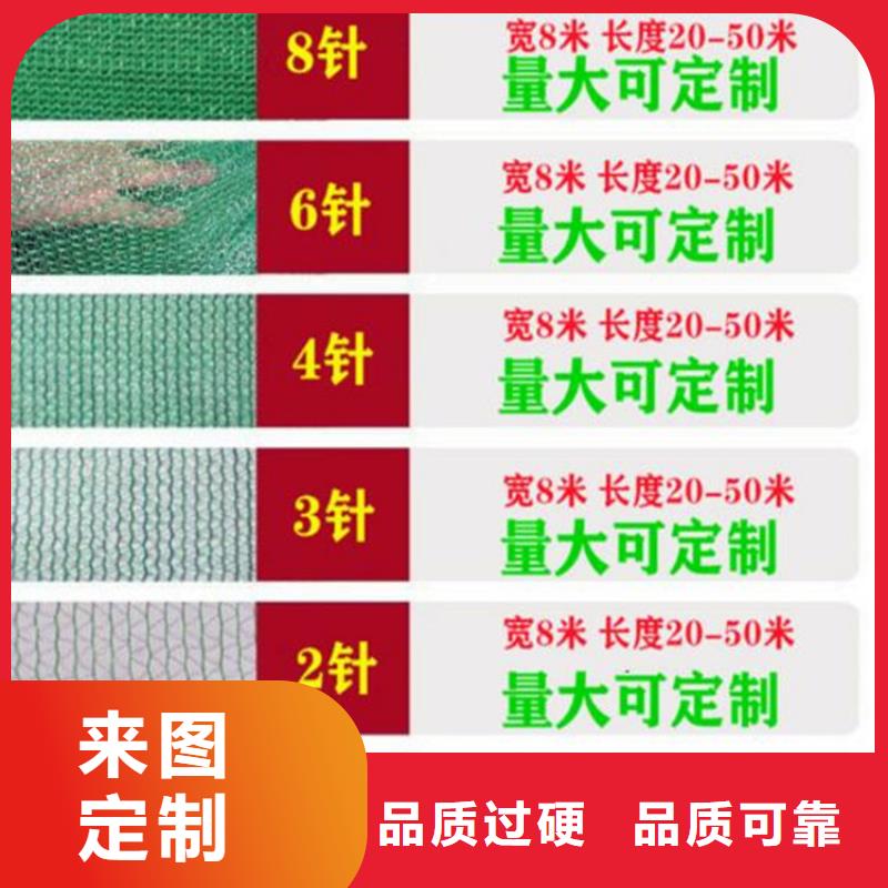 发货速度快的盖土网基地