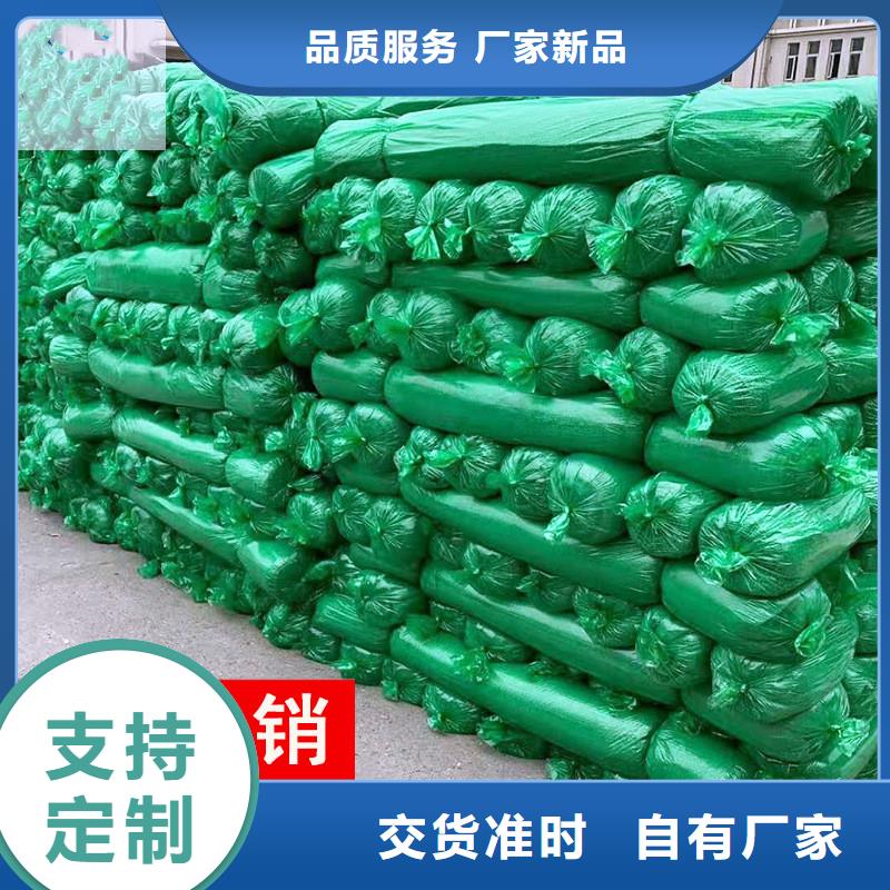 盖土网价低同行