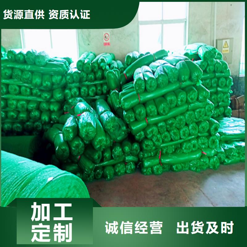 盖土网厂家订制