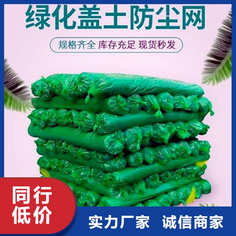 盖土网-优质靠谱