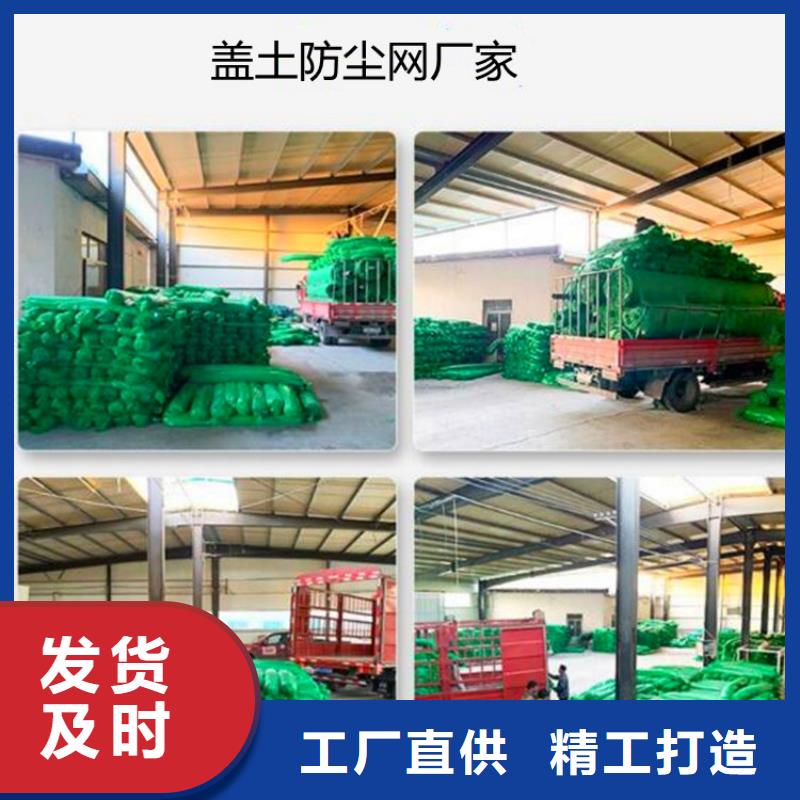 盖土网-盖土网全国配送