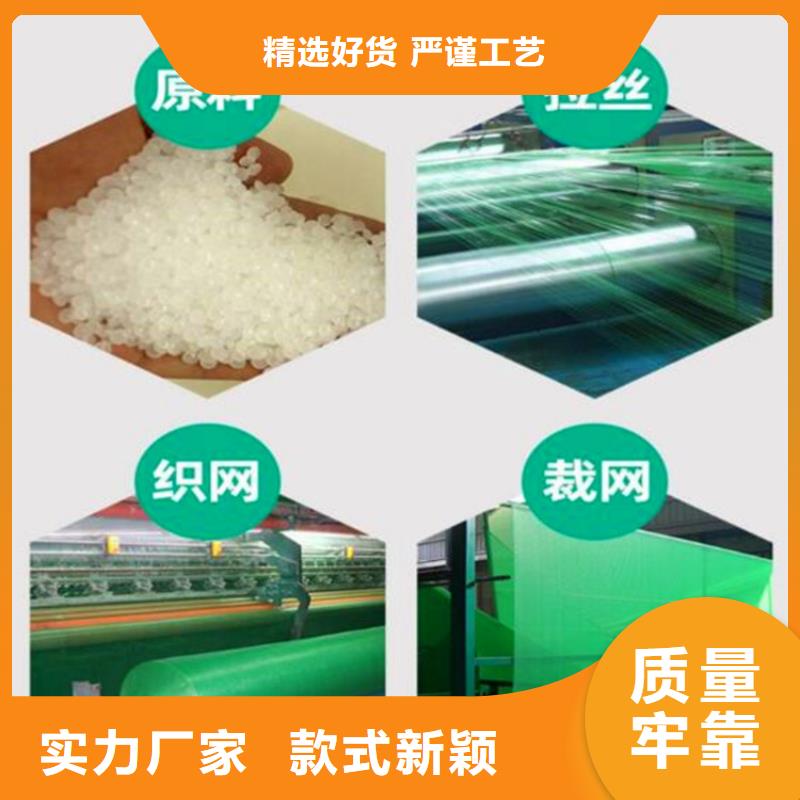 盖土网高品质保质保量
