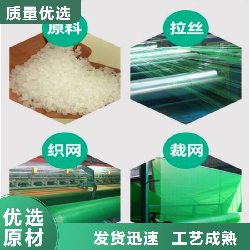 盖土网经济实用