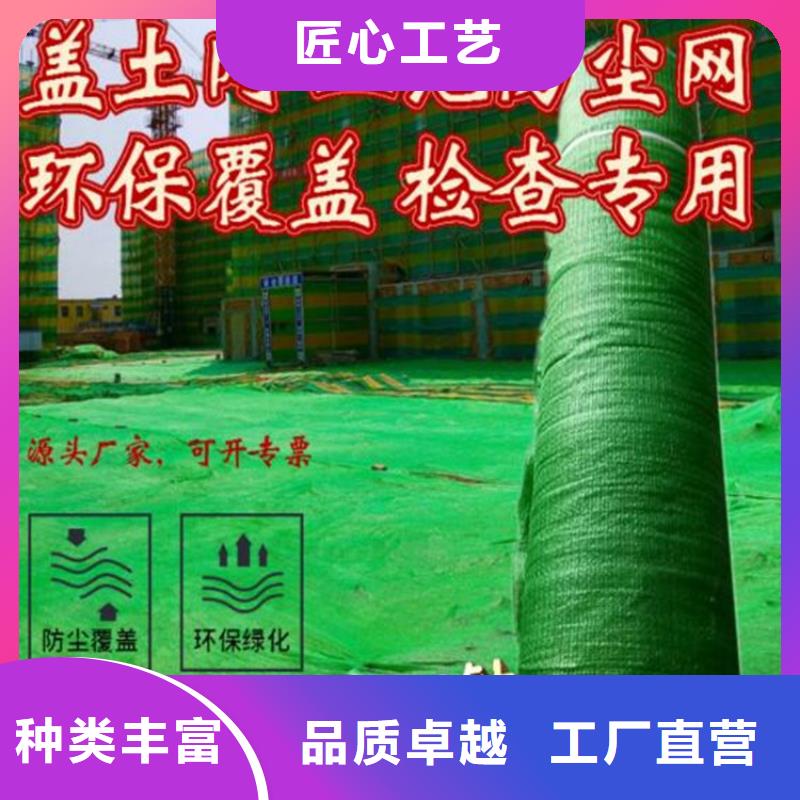 盖土网-实业厂家