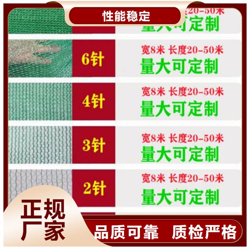 盖土网-盖土网高性价比