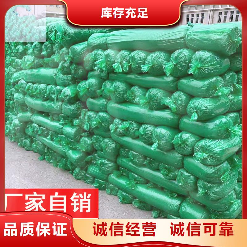 盖土网质量靠得住