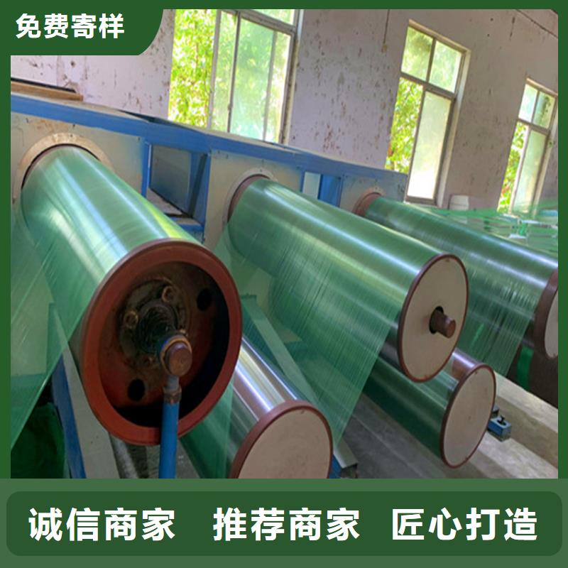 盖土网制造商