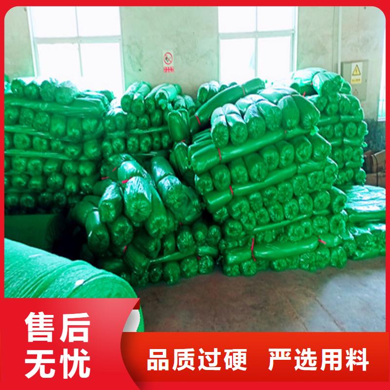 销售盖土网公司