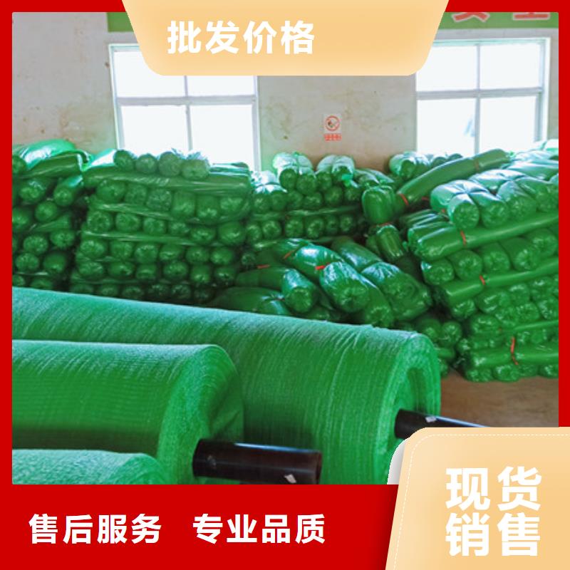 盖土网质量稳定