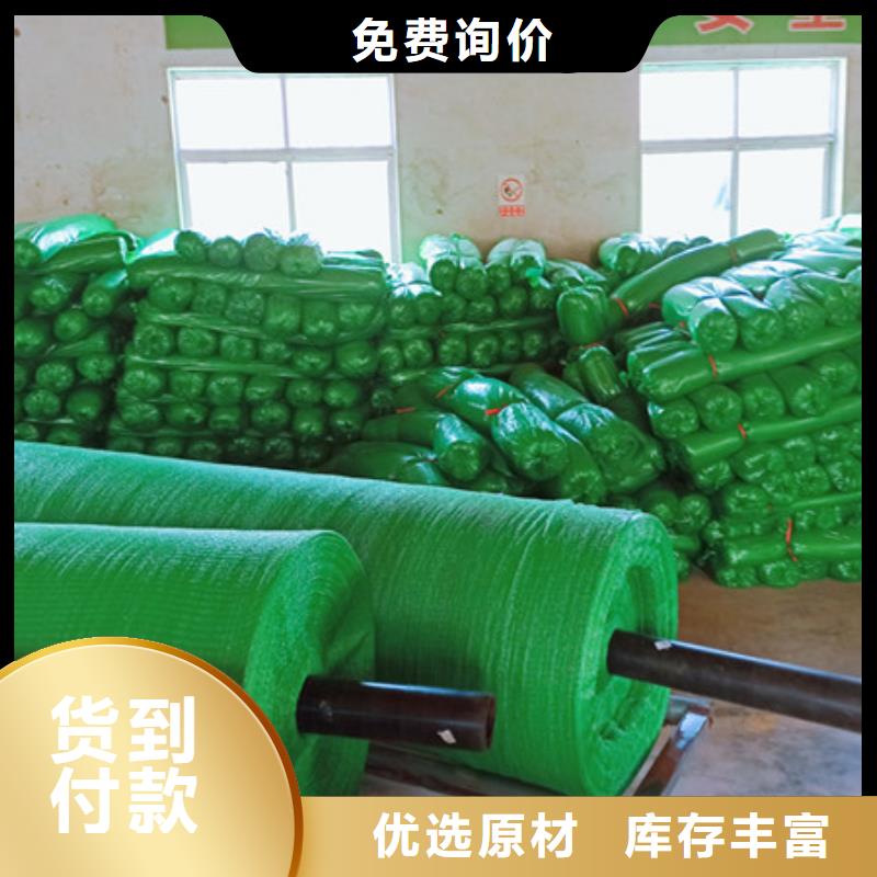 品牌的盖土网生产厂家