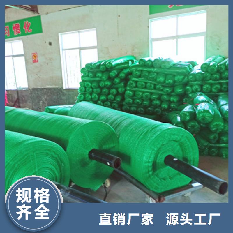 盖土网大企业