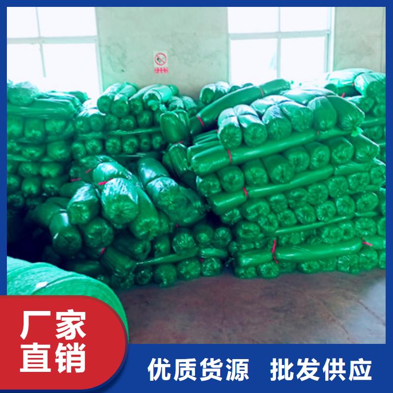 盖土网多重优惠