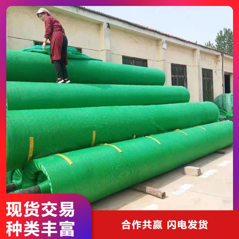盖土网生产定制