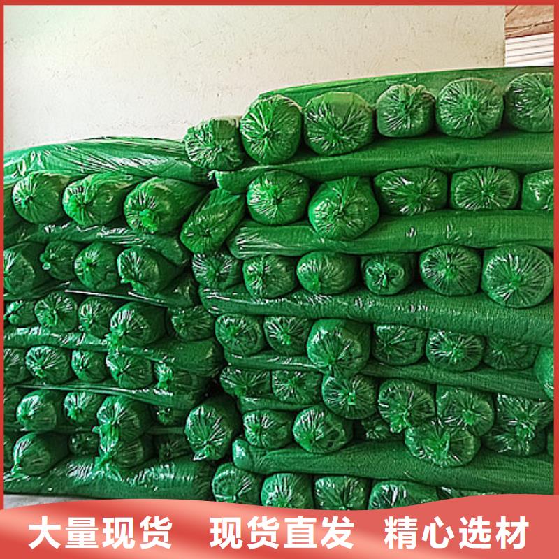盖土网快速下单