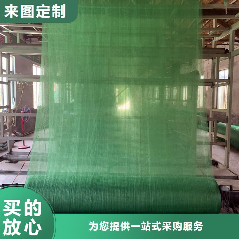 发货速度快的盖土网基地