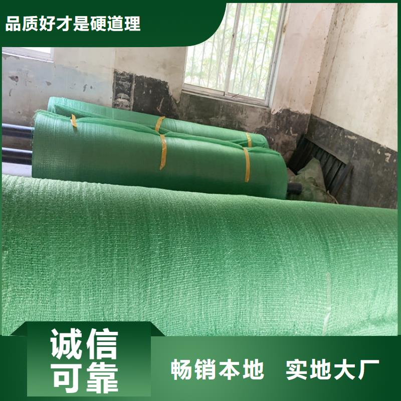 盖土网费用