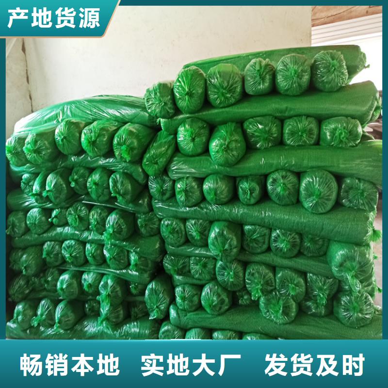 #盖土网#规格全