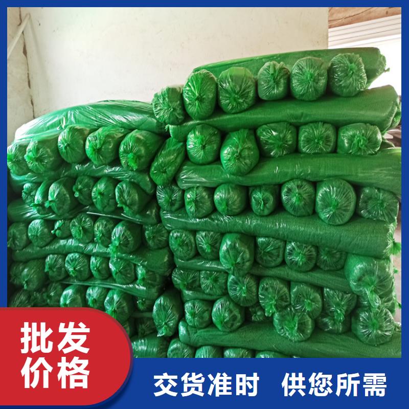 #盖土网#欢迎来电咨询