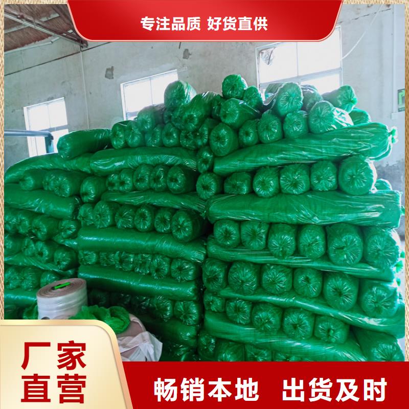 盖土网质量稳定