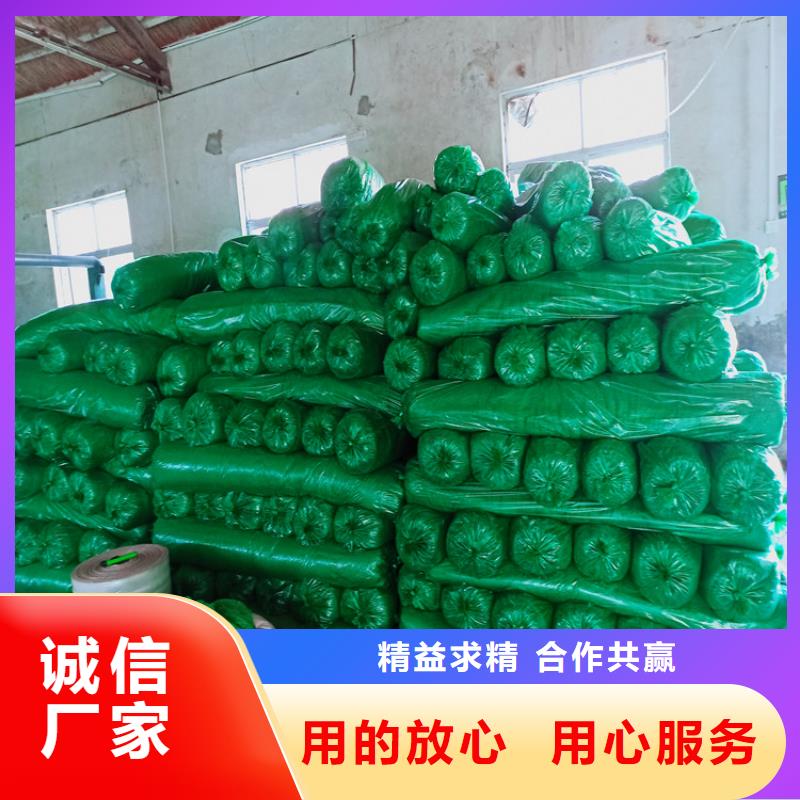 供应盖土网的基地通过检测