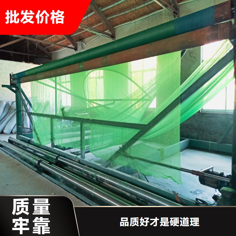 盖土网质量稳定