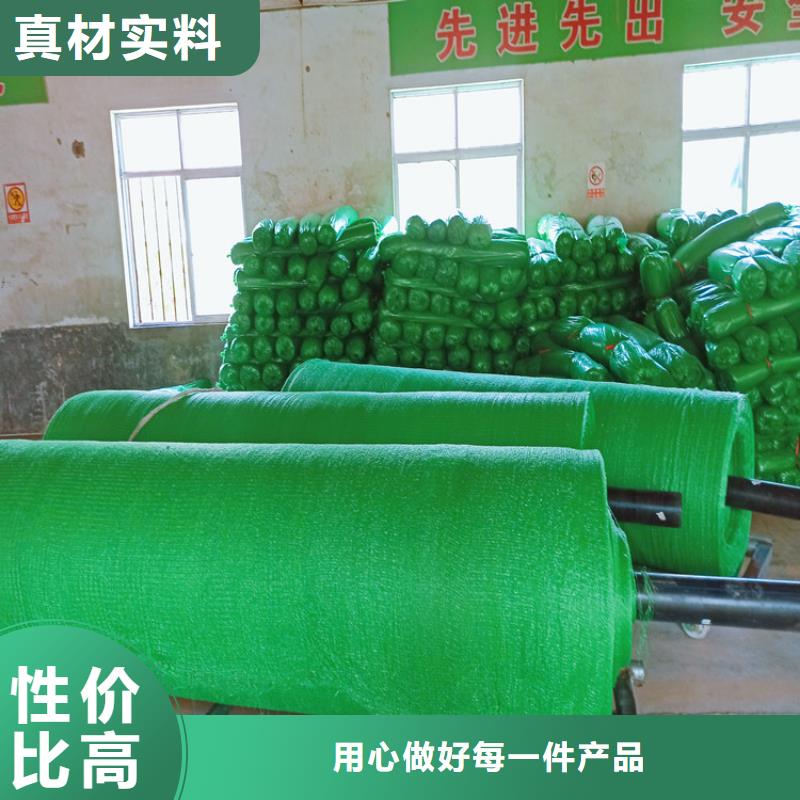 盖土网全国送货上门