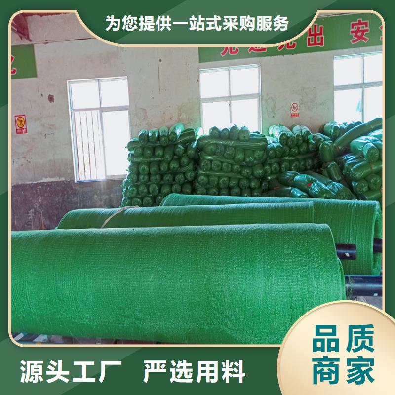 盖土网快速下单