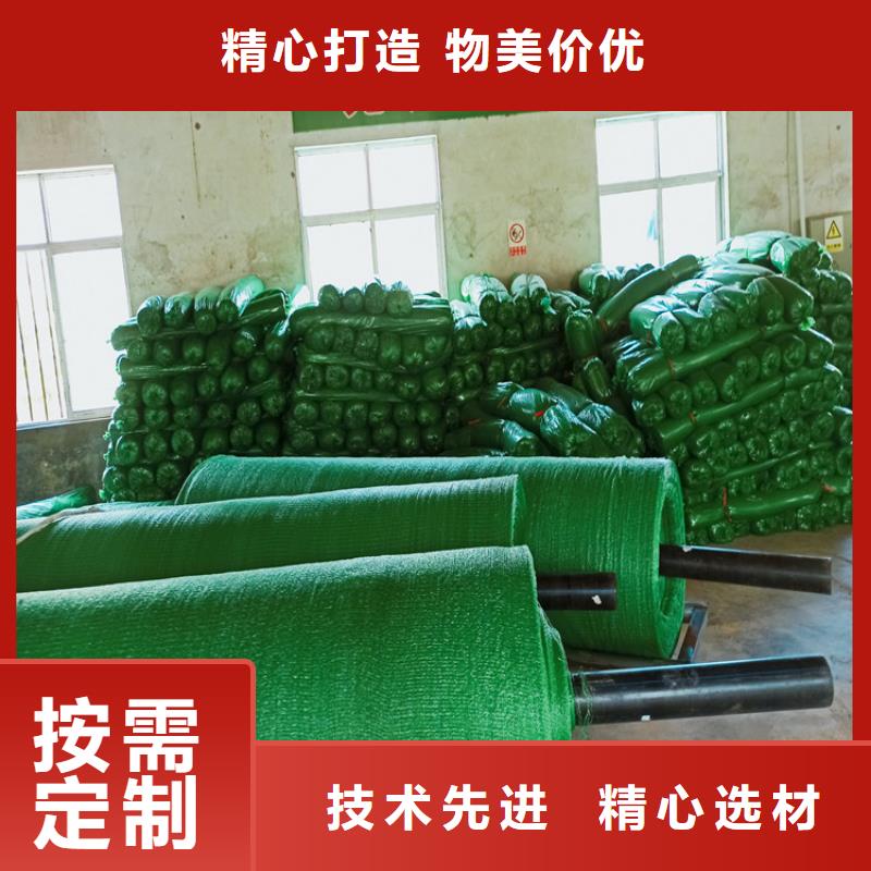 盖土网、盖土网参数
