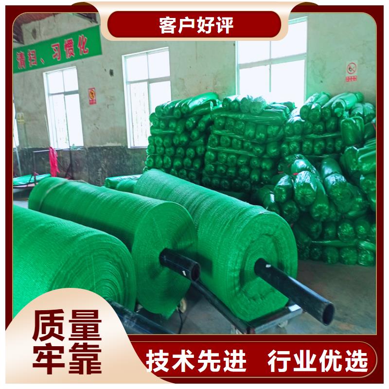 盖土网质量靠得住