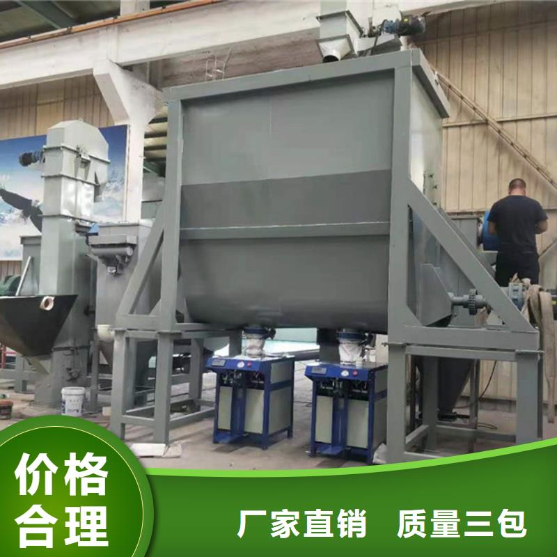 干粉砂浆搅拌机厂家质量有保障
