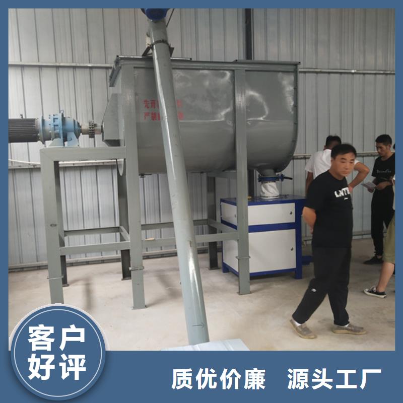 干粉砂浆搅拌机公司欢迎您