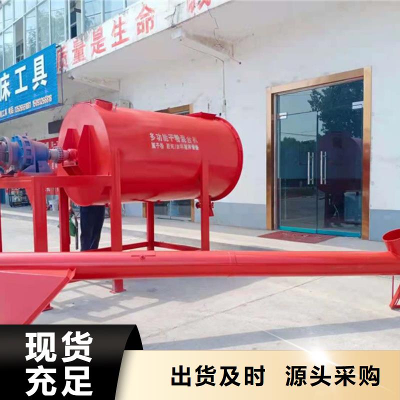干粉砂浆搅拌机定做_ 百源机械设备有限公司