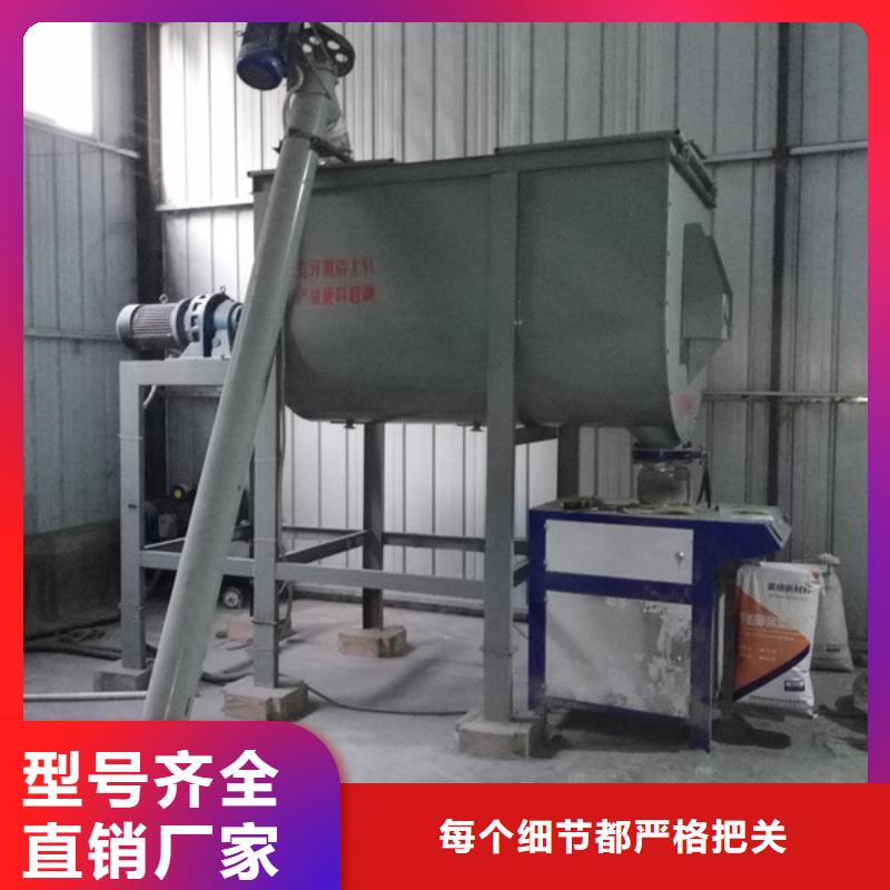 干粉砂浆搅拌机质量优良