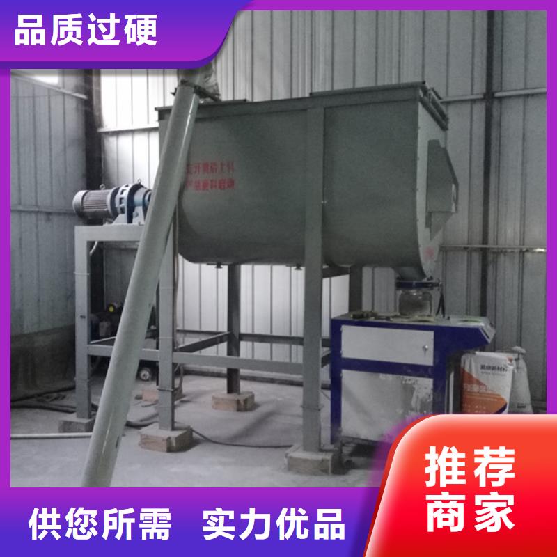 干粉砂浆搅拌机厂家现货充足